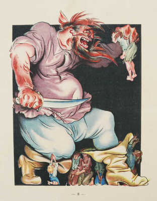 Мальчик-с-пальчик. Сказка / Рис. Вл. Конашевича. Пб.; Берлин: Изд-во З.И. Гржебина, 1923.